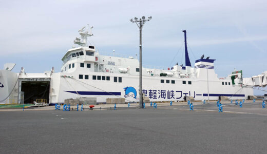 #1 北海道車中泊の旅　1日目 大間から津軽海峡フェリーで函館へ